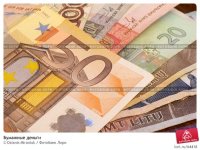 Бумажные-деньги