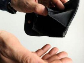 Бюджетный дефицит