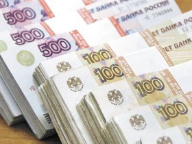 Заработная плата номинальная