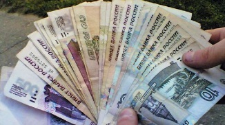 заработная плата реальная 4