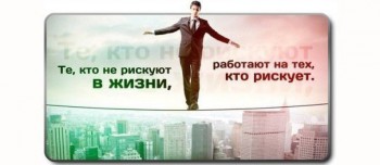 Монетизация инфопродуктов