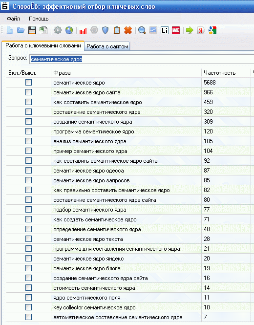 Пример поиска