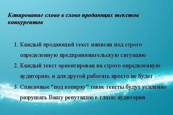 "Вредные советы"