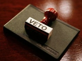 Вето