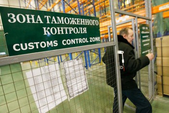 Контроль таможенный 4