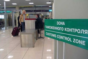 Контроль таможенный 8