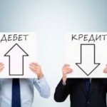 дебет
