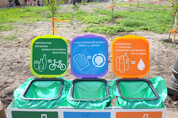 Раздельный сбор мусора урны уличные и работа с населением для повышения эффективнсти сбора