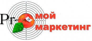 Маркетинг прямой 3