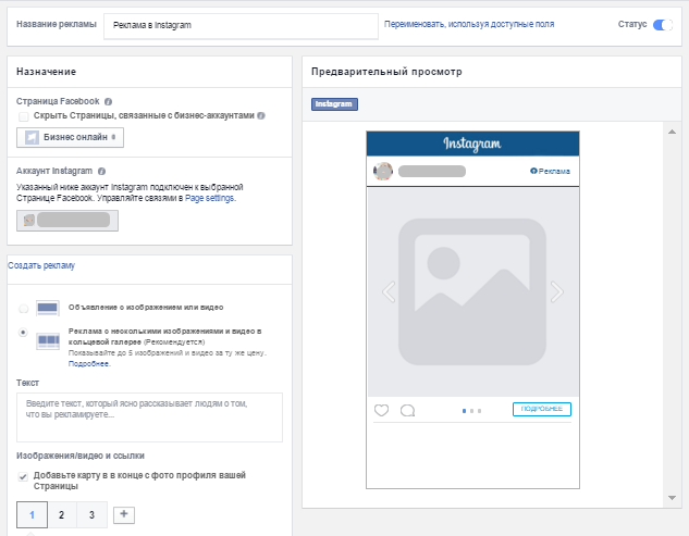 Завершающий этап создания рекламного блока