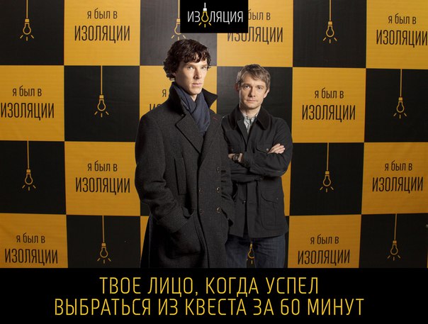 Квест румы - это прибыльно