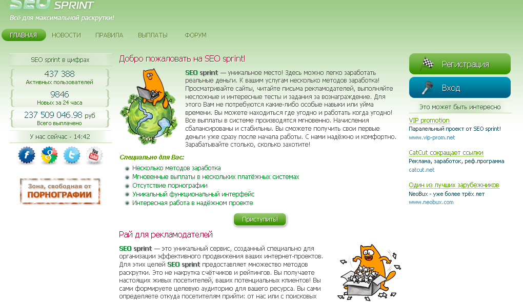 Бизнес в контакте