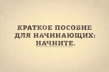 Работа копирайтером