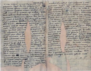 Подлинник (2)