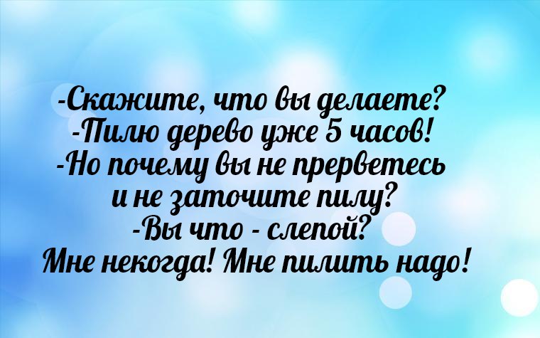 Цитата из книги