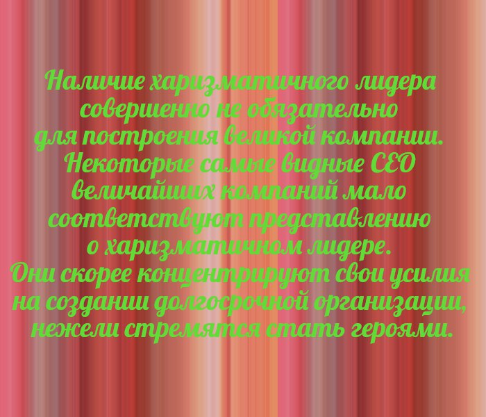 Цитата из книги