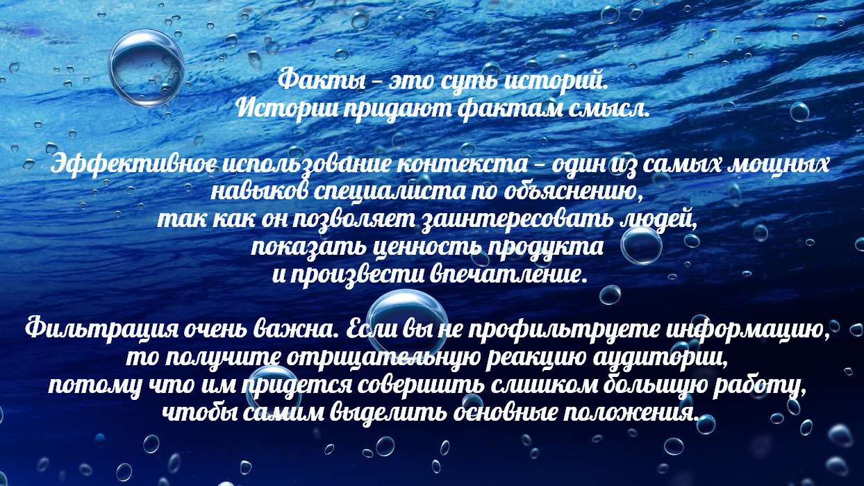 Цитата из книги