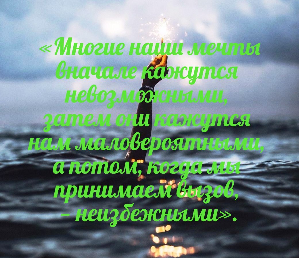 Цитата из книги