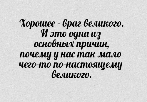 Цитата из книги