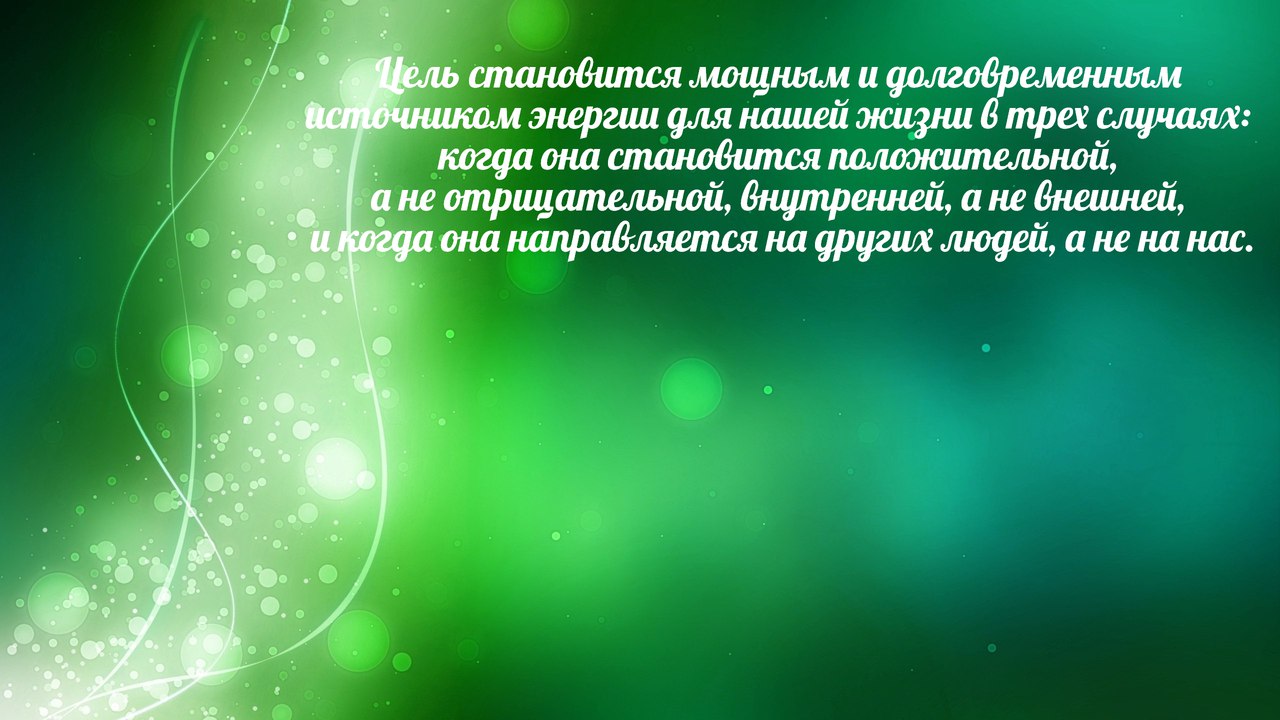 Цитата из книги