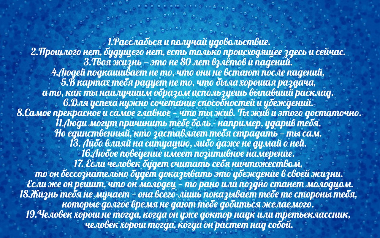 Цитата из книги