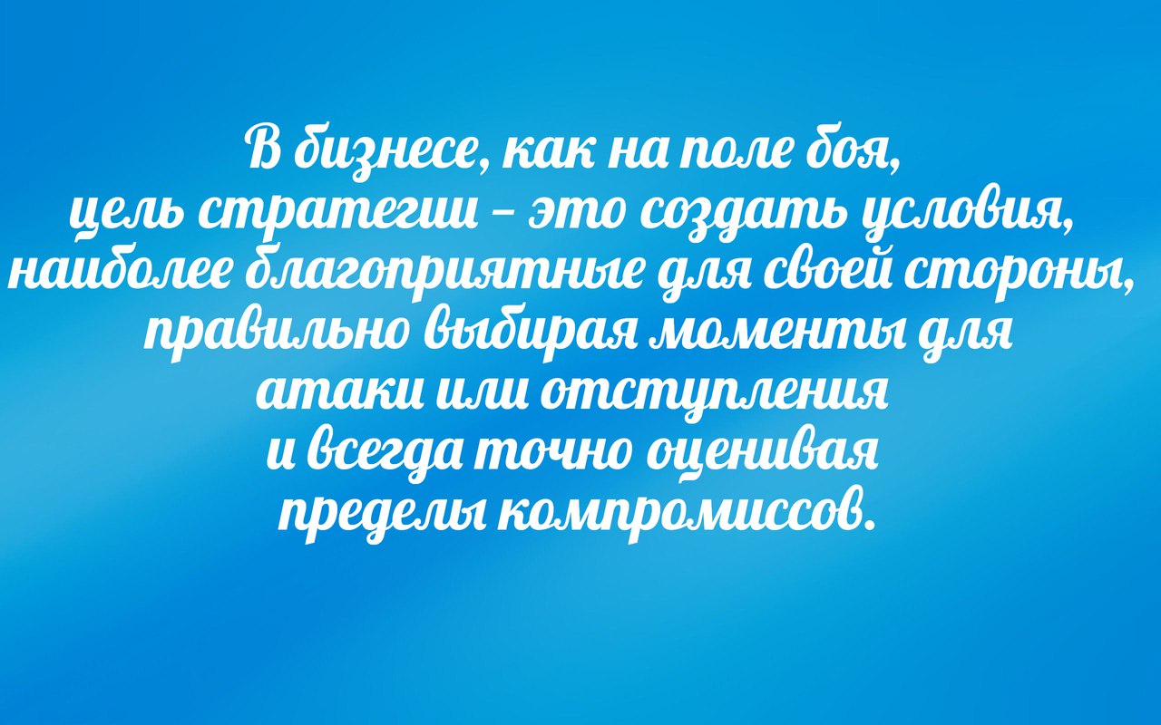 Цитата из книги