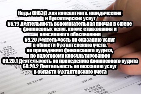 Как открыть аутсорсинговую фирму с нуля