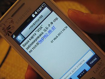 sms-moshennichestvo-3