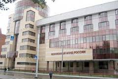 Управление пенсионными средствами 5