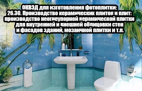 Коды для старта деятельности