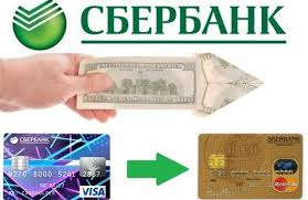 Оплата аренды наличными деньгами