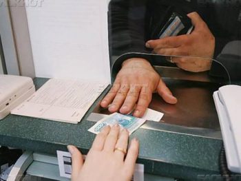 Перечисление денег через операционное окошко 