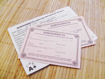 Юридические аспекты