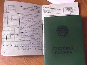 Законодательные требования к оформлению ТК