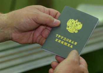 Как заполнять трудовую книжку ИП