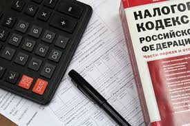 как ИП может заплатить налоги