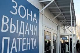 Продление ПСН