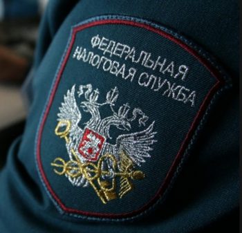 Контролирующий орган