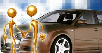 Продажа имущества