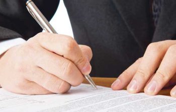 Правила приема в компанию