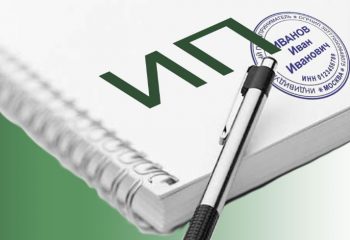 Отличия ИП и ООО