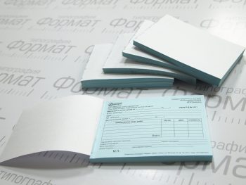 Где купить бланк