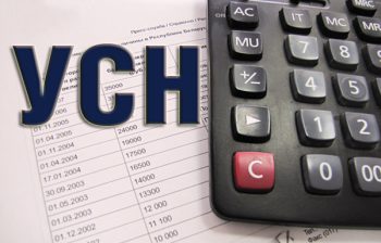 Особенности деятельности по УСН