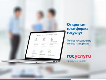 Что такое электронное правительство