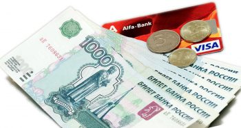Вывод денег на пластик