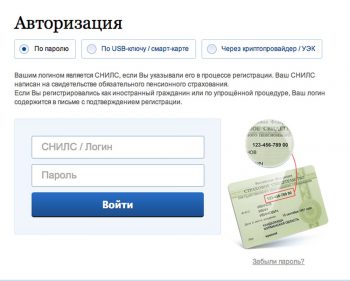 Как удалить свой аккаунт