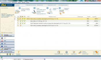 Особенности работы системы