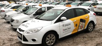 Подключение к Яндекс Такси 