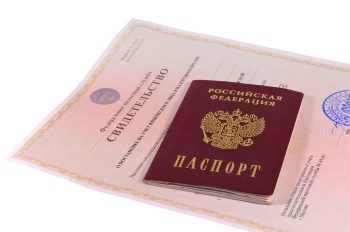 Сбор документов 