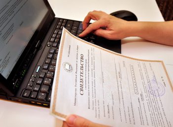 Проверка регистрационного номера ФСС по ИНН